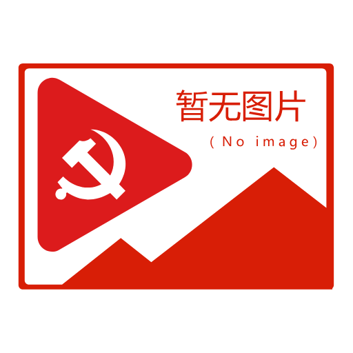 通汇一体化物流