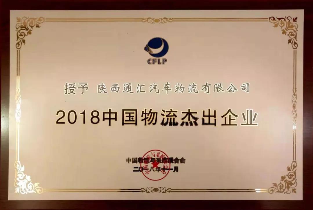 微信图片_20190114111045.jpg