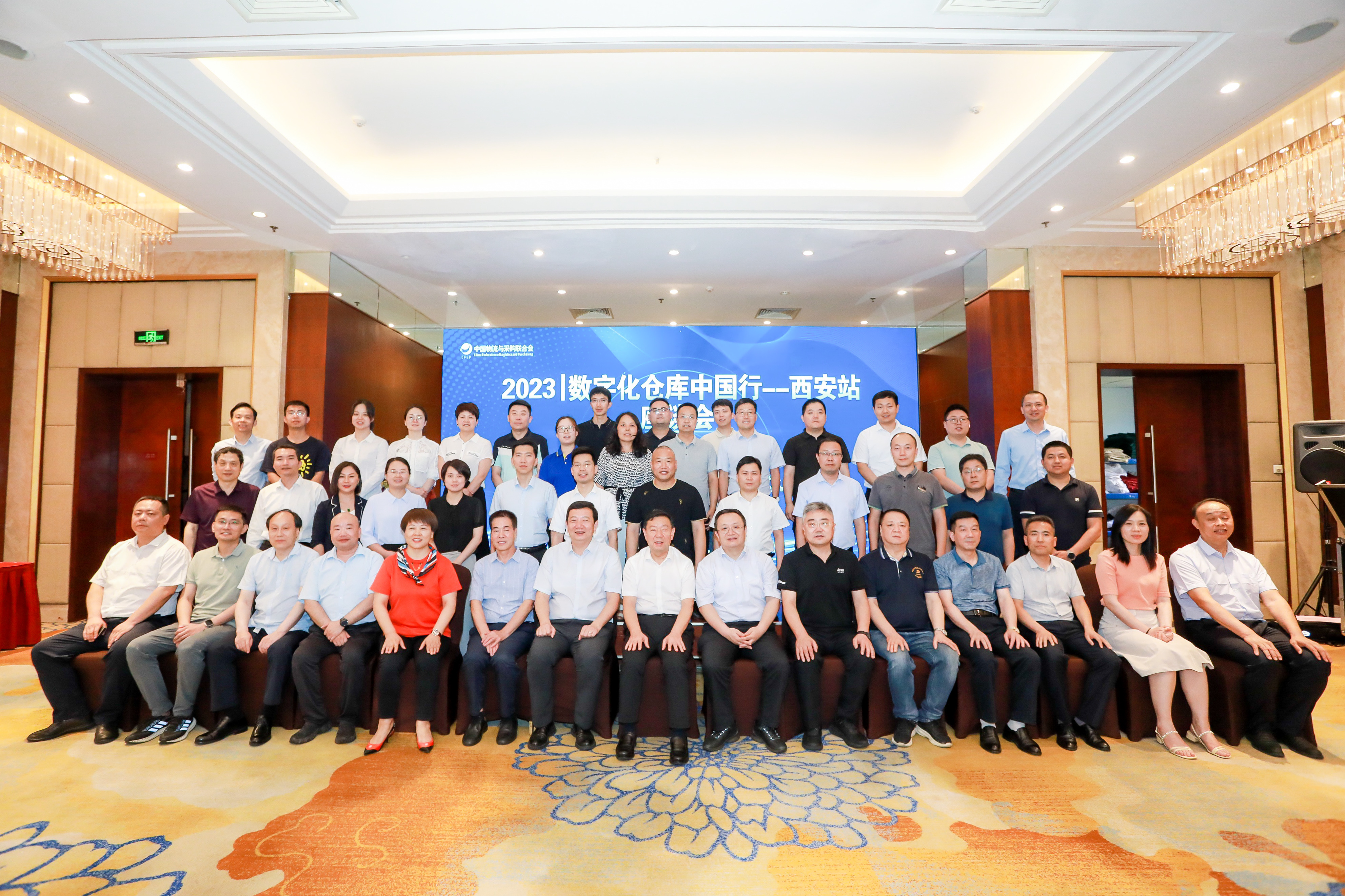 微信图片_20230707170944.jpg