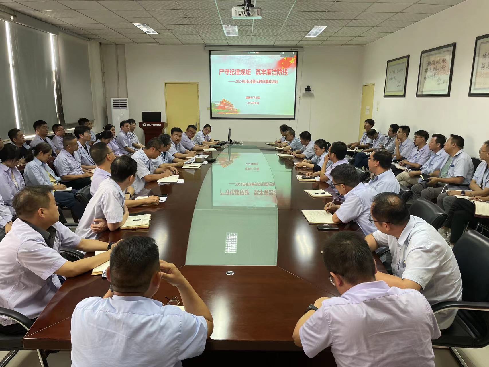 微信图片_20240820185332.jpg 微信图片_20240820185332.jpg